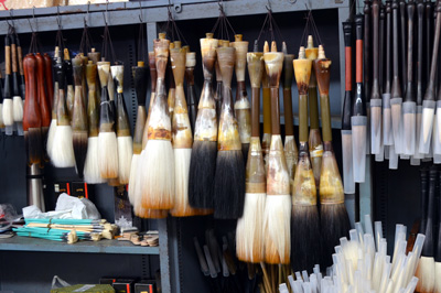 文房具（硯・筆・墨　他）